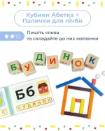 Палички Кюїзенера. Набір для лічби - Зображення 9