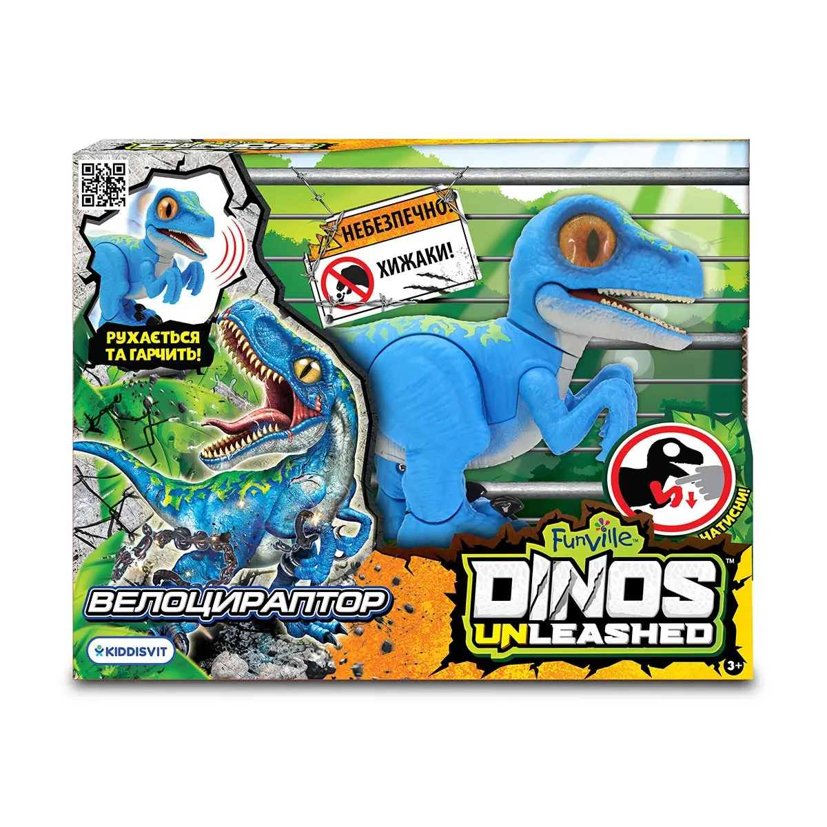 Динозавр-іграшка Dinos Unleashed Велоцираптор зі звуками Інтерактивна іграшка Dinos Unleashed серії Walking & Talking - Велоцираптор - Зображення 1