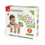 Кубики математика. Розвивальна іграшка