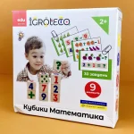 Кубики математика. Розвивальна іграшка - Зображення 6
