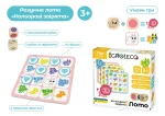 Розумне Лото "Кольорові звірята" - Зображення 3