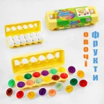 3D сортер "Овочі та фрукти" 48666 (18) "4FUN Game Club", "Яєчний лоток", 12 штук в коробці