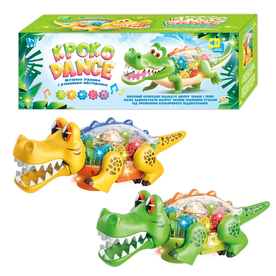 27 - Крокодил 36195 WToys, 2 кольори, ОЗВУЧУВАННЯ УКРАЇНСЬКОЮ МОВОЮ, рухливі шестерні, рухається, пісня, підсвічування, в коробці Крокодил 36195 (36) "WToys", 2 кольори, ОЗВУЧУВАННЯ УКРАЇНСЬКОЮ МОВОЮ, рухливі шестерні, рухається, пісня, підсвічування, в коробці - Зображення 1