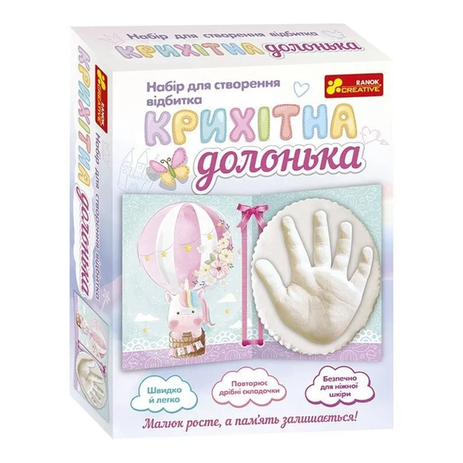 51 - Набір для створення відбитка крихітна долонька Єдиноріг 15147012 Набір для створення відбитка крихітна долонька "Єдиноріг" 15147012 - Зображення 1