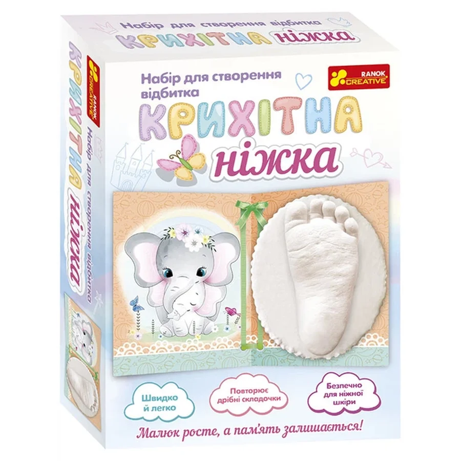 52 - Набір для створення відбитків Крихітна ніжка 15147013У 4823076147426 Набір для створення відбитків Крихітна ніжка 15147013У 4823076147426 - Зображення 1