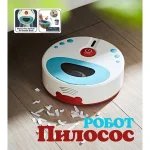 Дитячий ігровий пилосос HJ 606 з звуковими та світловими ефектами - Зображення 2